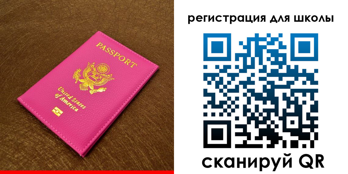 прописка от собственника в Зеленокумске