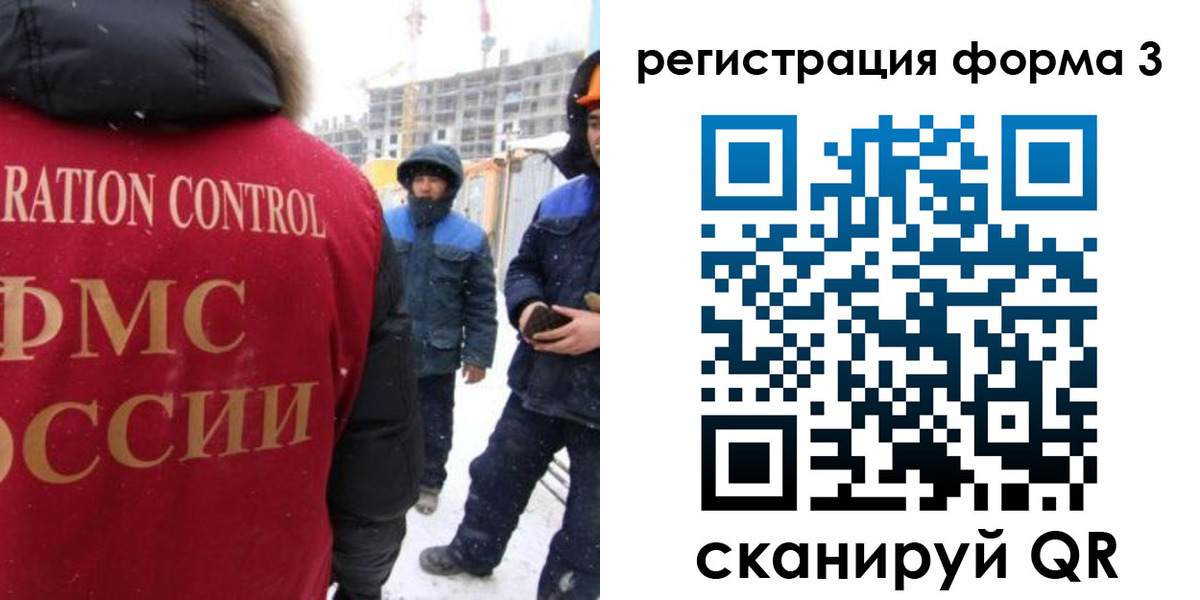 прописка от собственника в Зеленокумске